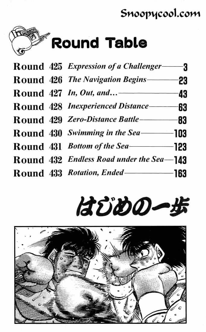 Hajime no Ippo: Fighting Spirit, Chapter 425 image 03